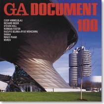 GA DOCUMENT 100　