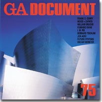 GAシリーズ,GA DOCUMENT | GA gallery Bookshop/Tokyo Book Center co