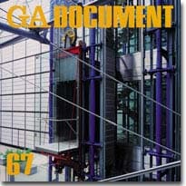 GA DOCUMENT 067　