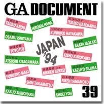 GA DOCUMENT 039　