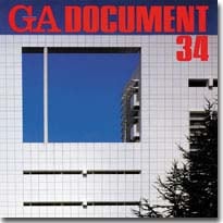 GA DOCUMENT 034　