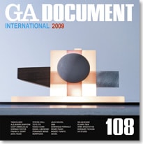 アート・デザイン・音楽 GA. DOCUMENT EXTRA. 1-6.8-10.14 ongakudesign_1.jpg?impolicy=lt