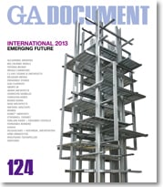 GA DOCUMENT 124:インターナショナル2013