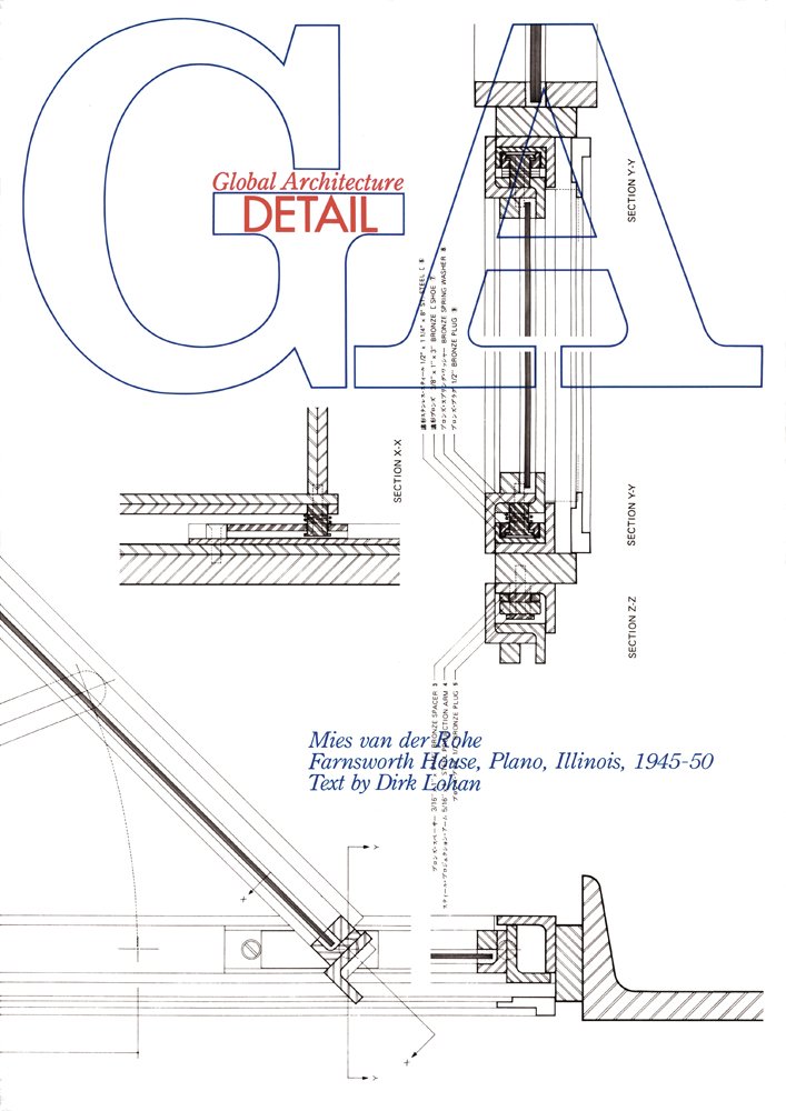 GA DETAIL 01：ファンズワース邸