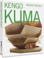 KENGO KUMA RECENT PROJECT