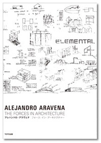 アレハンドロ・アラヴェナ　フォース・イン・アーキテクチャー