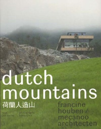 メカノ／ダッチ・マウンテン