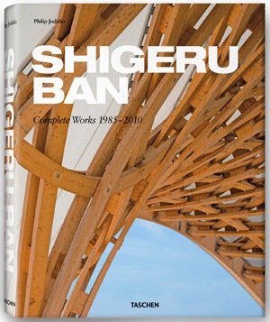 坂茂大型作品集