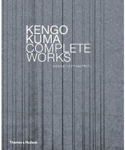 隈研吾／25作品集