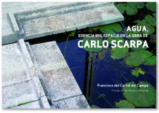 スカルパ建築と水
