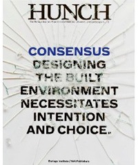 ハンチ13：コンシークエンス