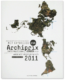 アーキプリックス・インターナショナル2011：MITケンブリッジ