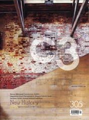 C3 305：ニュー・ヒストリー