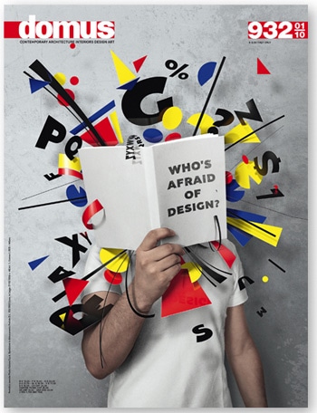 domus 932（2010年1月号）