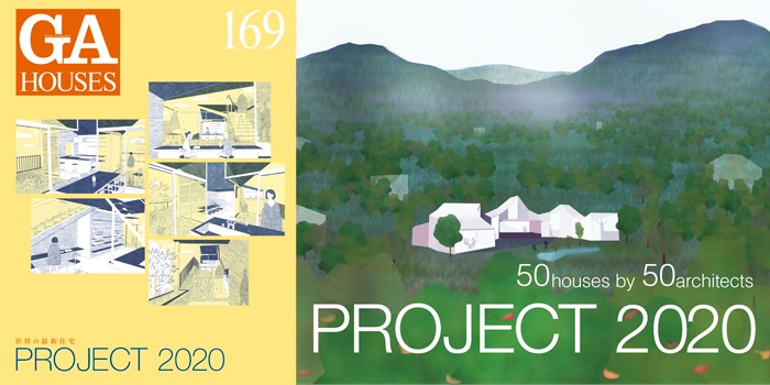 巨匠たちが夢みた建築-Great Expectations　