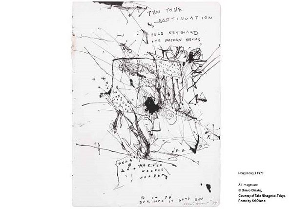 大竹伸朗 ビル景 1978–2019 | 展覧会図録 | GA gallery Bookshop/Tokyo