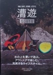 ��ͷ-SOUYU- 2016/No.01
