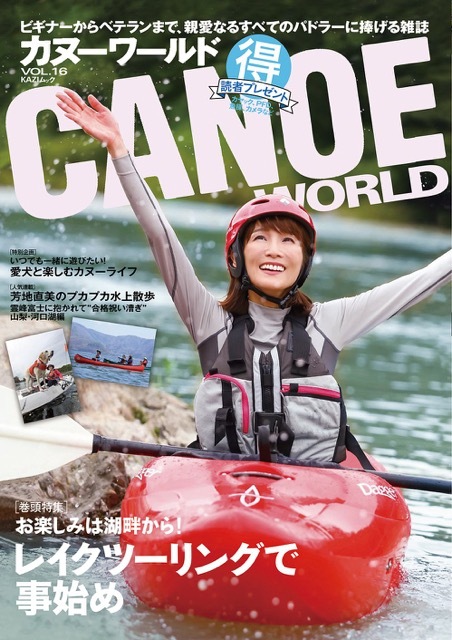 ���̡�����Vol.16