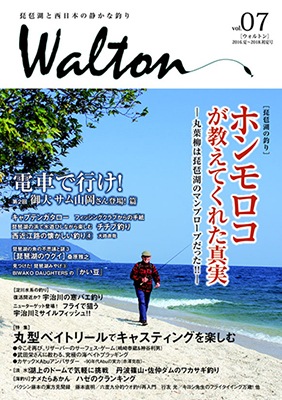 ��Walton��07��