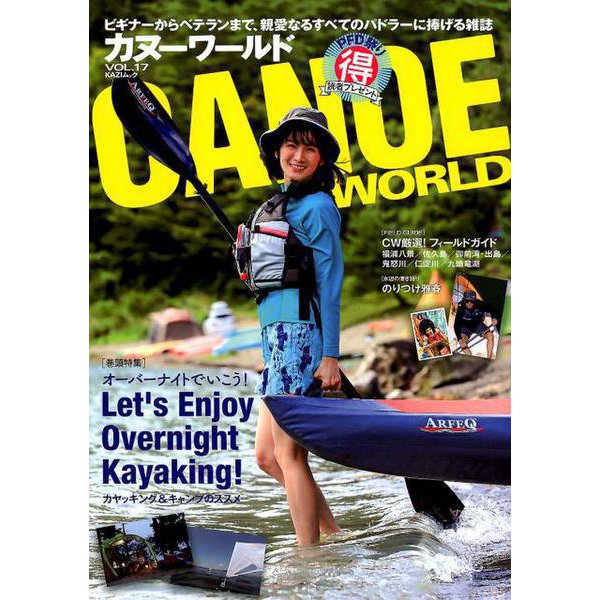 ���̡�����Vol.17