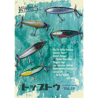 �ȥåץȥ�(TOP��TOU/�ȥå���)��Vol.19