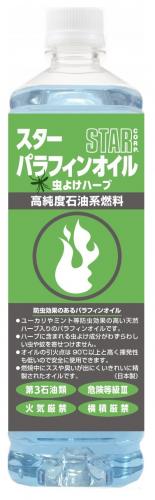 �������ѥ�ե��󥪥�����褱�ϡ��� 2L