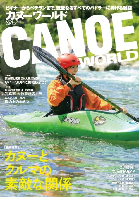 ���̡�����Vol.24