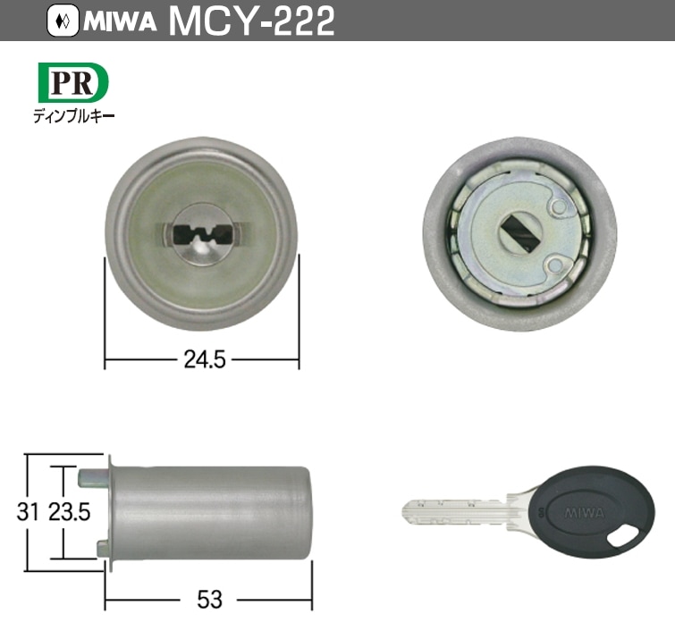MIWA PM型 PRPM-BF.CY