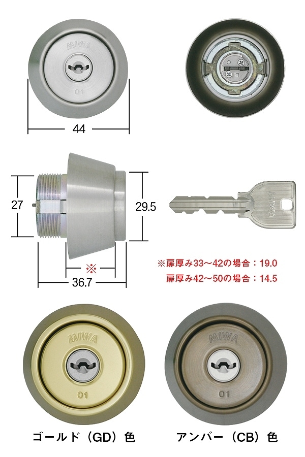 みみページ Amazon | Z2タイプ ミラー 補修 交換用 ベリーショートステー