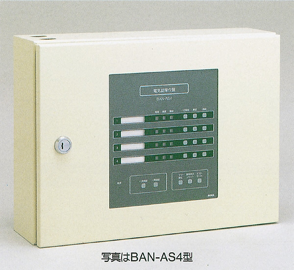 電気錠操作盤 BAN-AS4