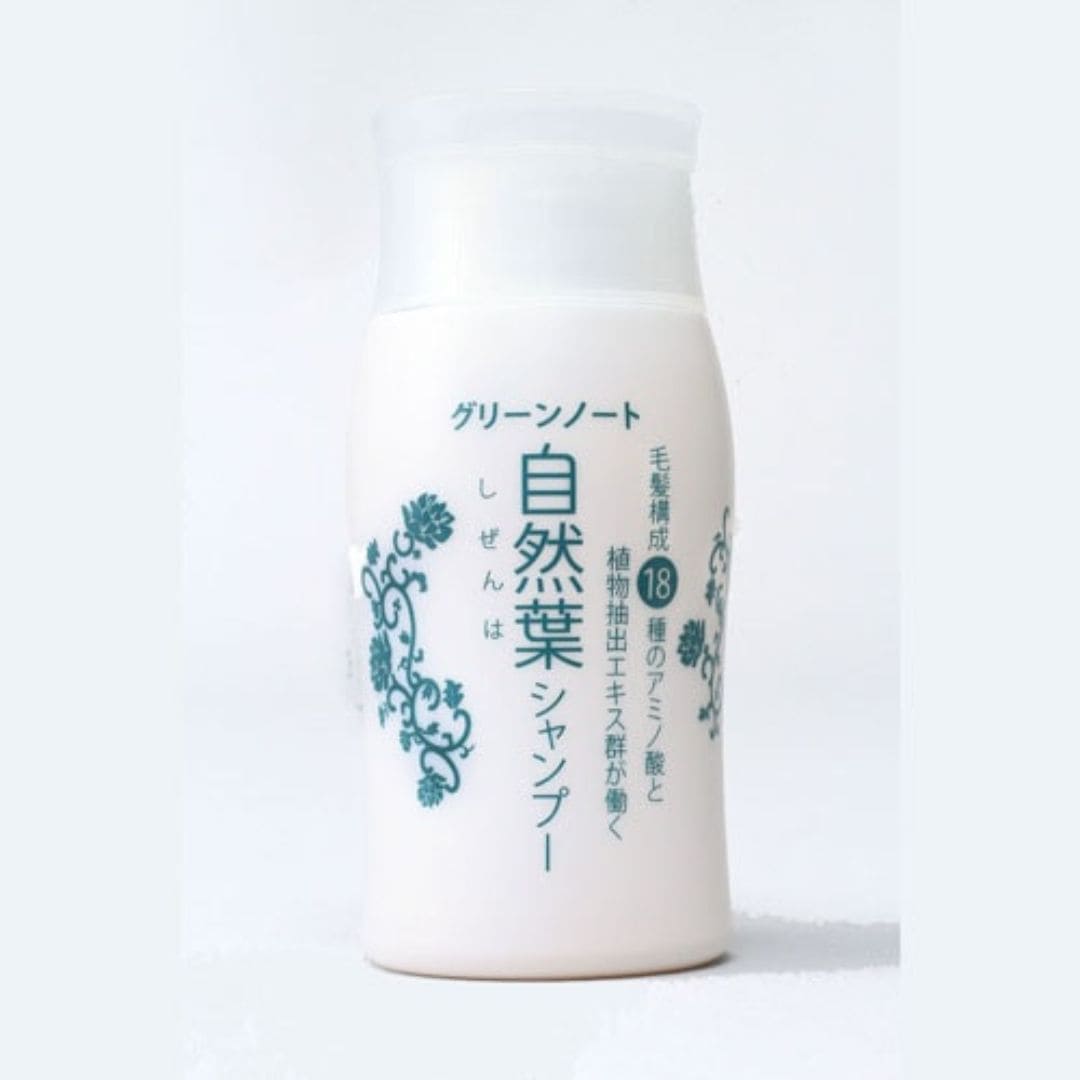 自然葉シャンプー・ミニ(30ml)