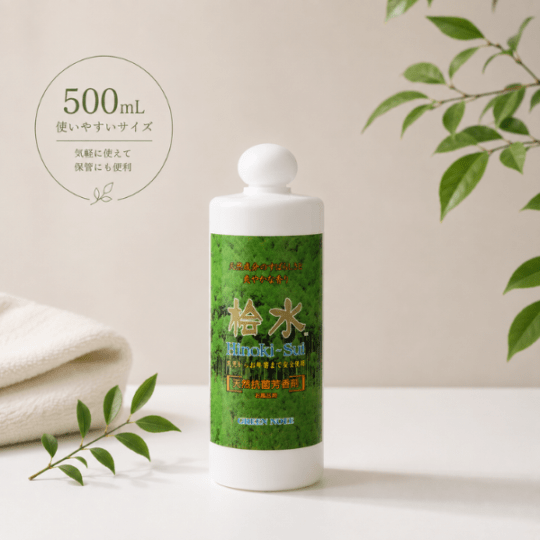 桧水(500ml)