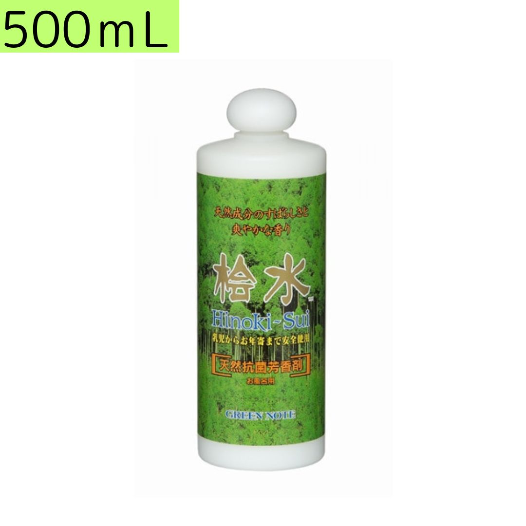 桧水(500ml)