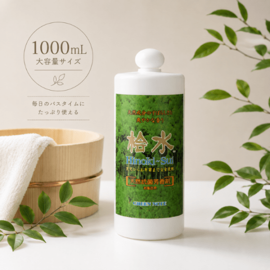 桧水(徳用 1000ml)