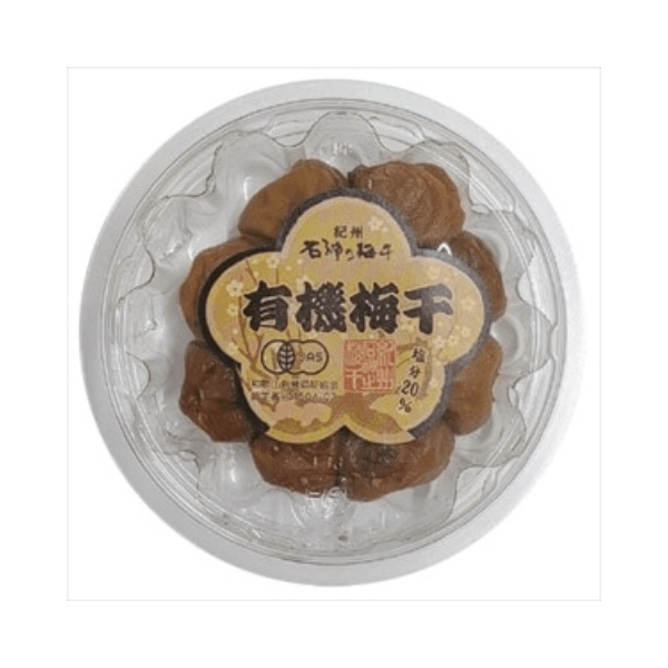 石神の有機梅干(150g)