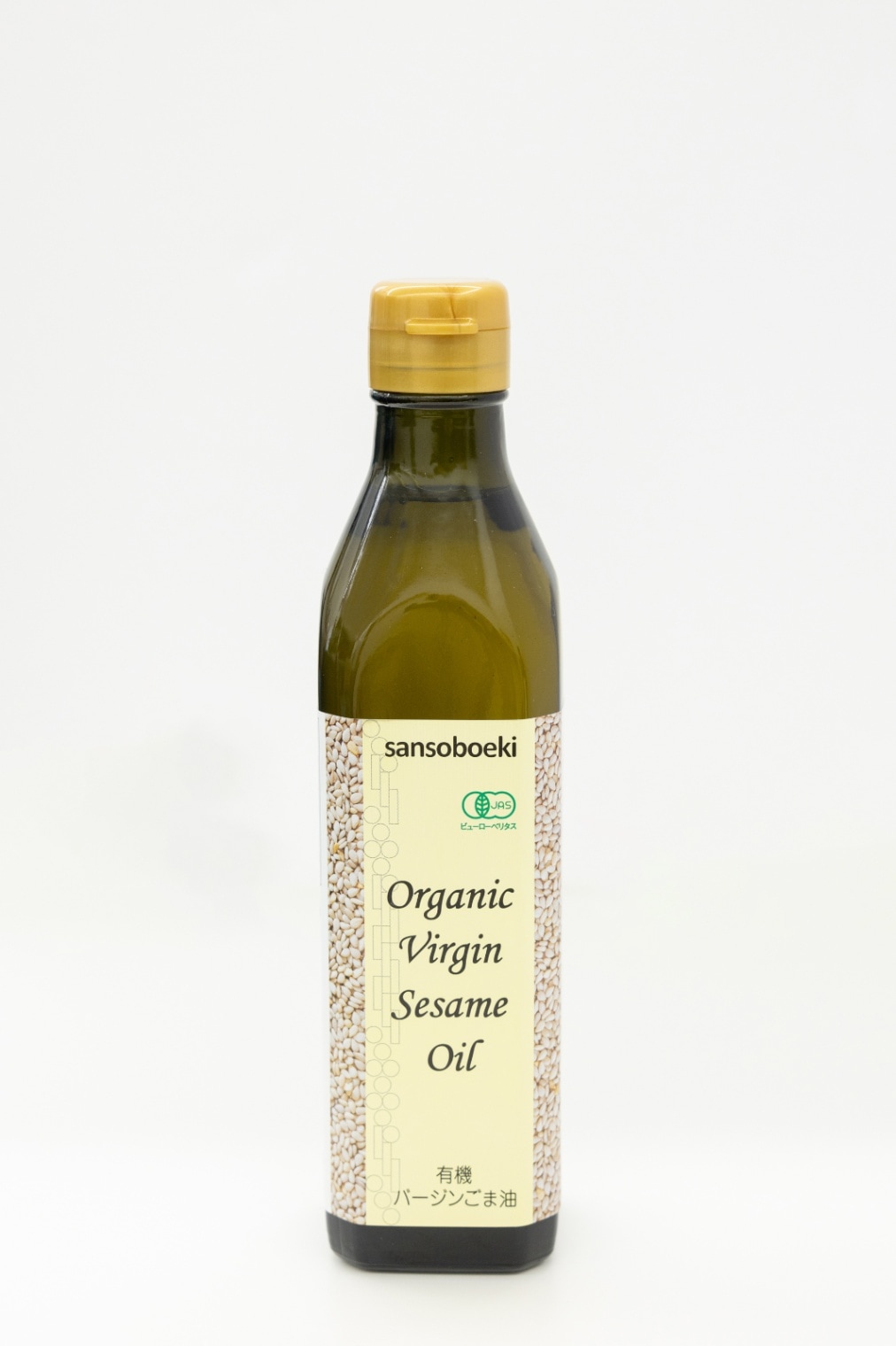 有機バージンごま油(270g)