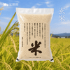 【定期便】【産地直送 】玄米 ササニシキ