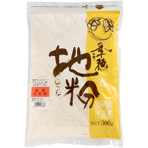 (訳アリ特価) 小麦全粒粉(500g)