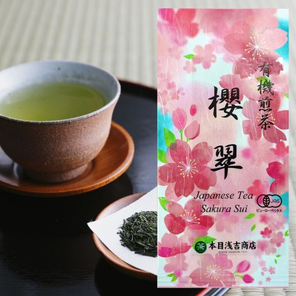 有機煎茶 櫻翠（さくらすい）50g