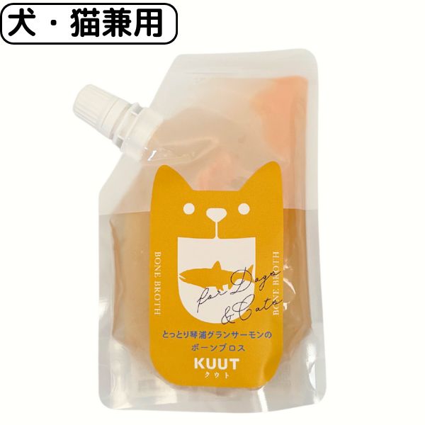 グランサーモンのボーンフロス　サーモン　犬猫兼用