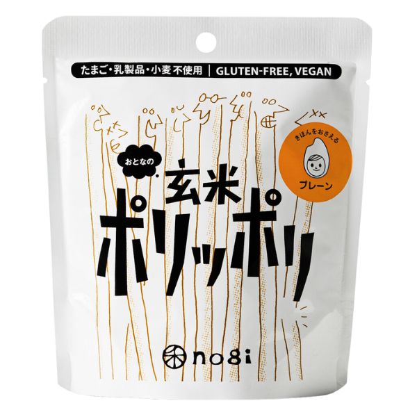 おとなの玄米ポリッポリ (40g)　グルテンフリー　ビーガン　上白糖不使用