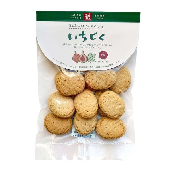 国産小麦のナチュラルヴィーガンクッキーいちじく 80g