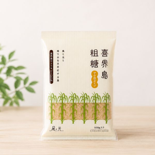 喜界島粗糖　500g