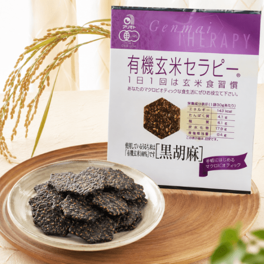 【訳アリ特価品】有機玄米セラピー黒胡麻
