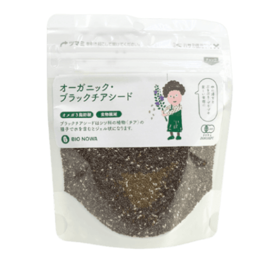 オーガニック・ブラックチアシード 70g