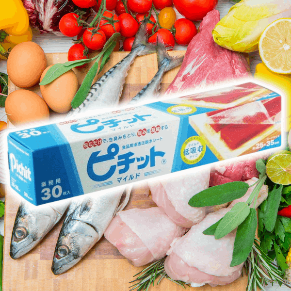 ロールピチット・マイルド 30枚