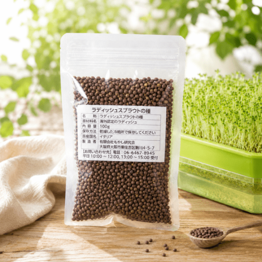 ラディッシュスプラウトの種(100g)
