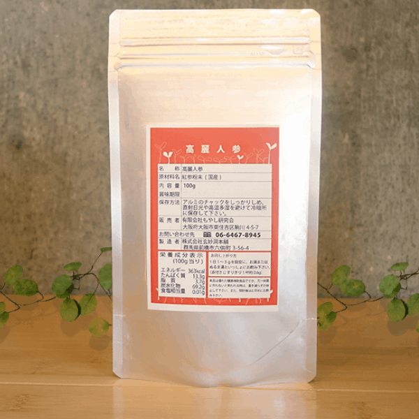 高麗人参(国産5年根紅参)