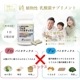 “植物性乳酸菌” マルチバイオティクス(60粒)