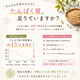 【訳アリ特価品】パフテイン 150g ×2個セット